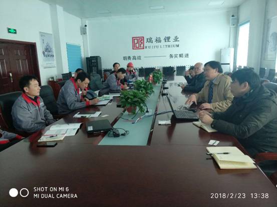 微信图片_20180223232538