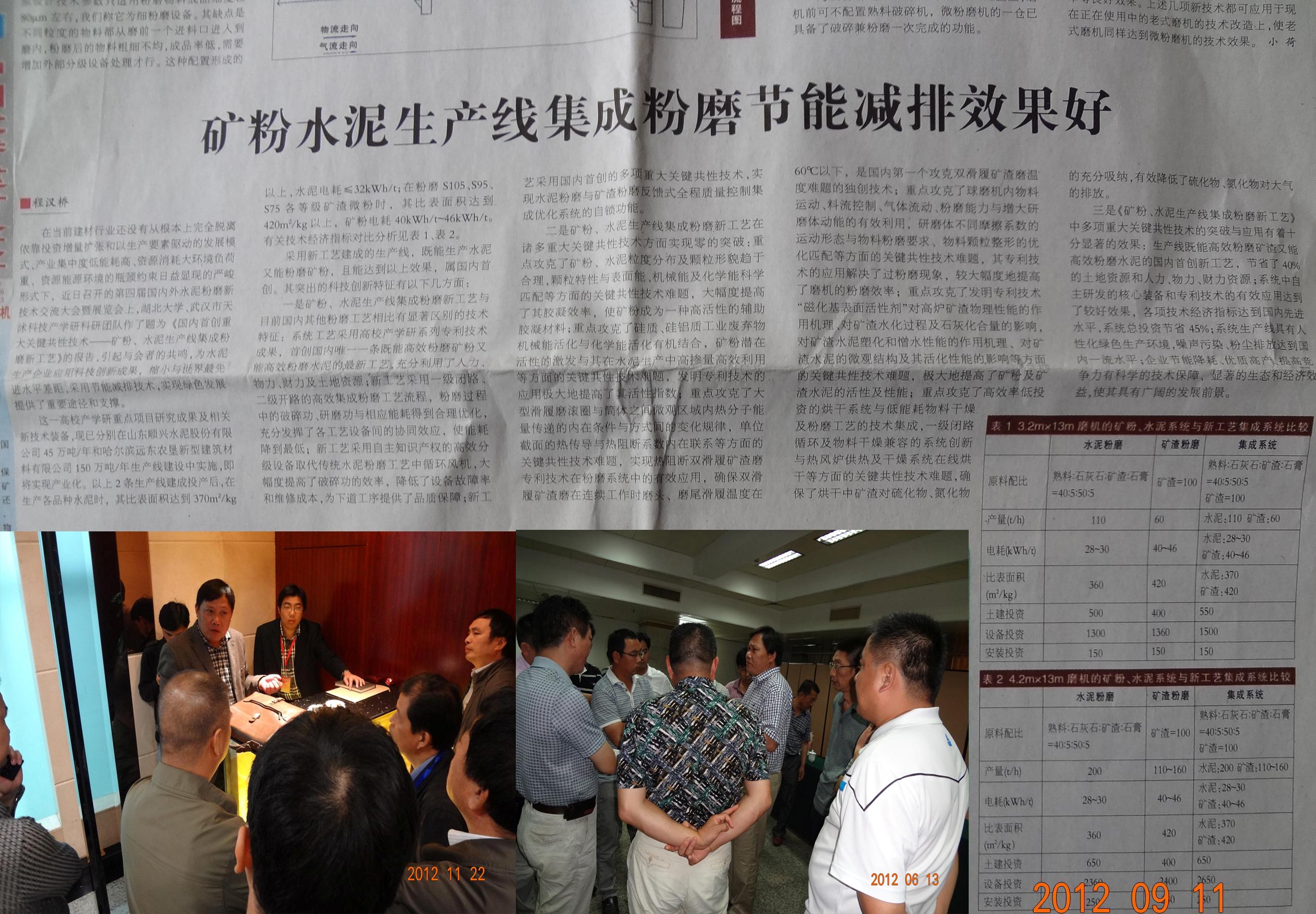 图片加载失败