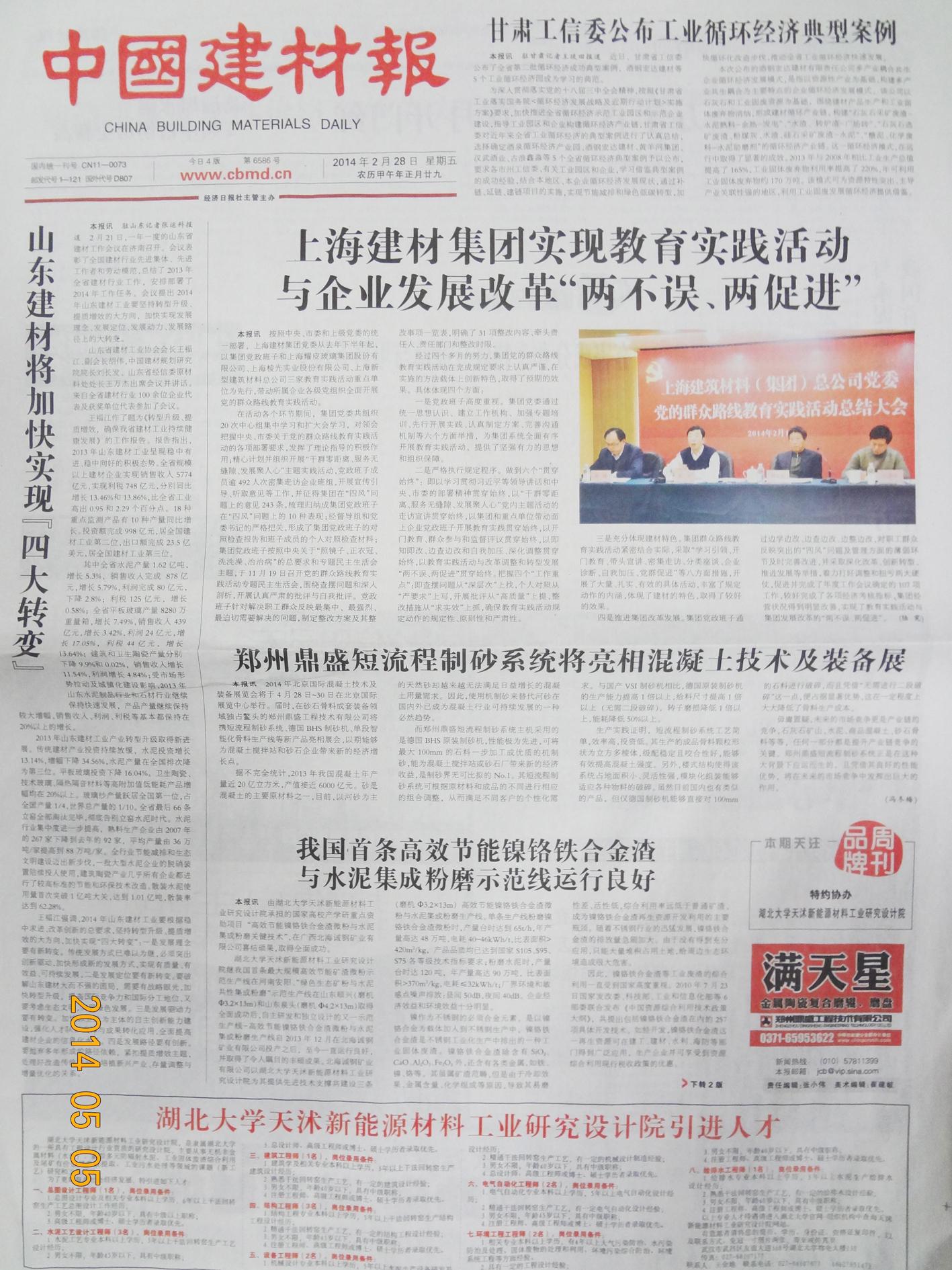 图片加载失败