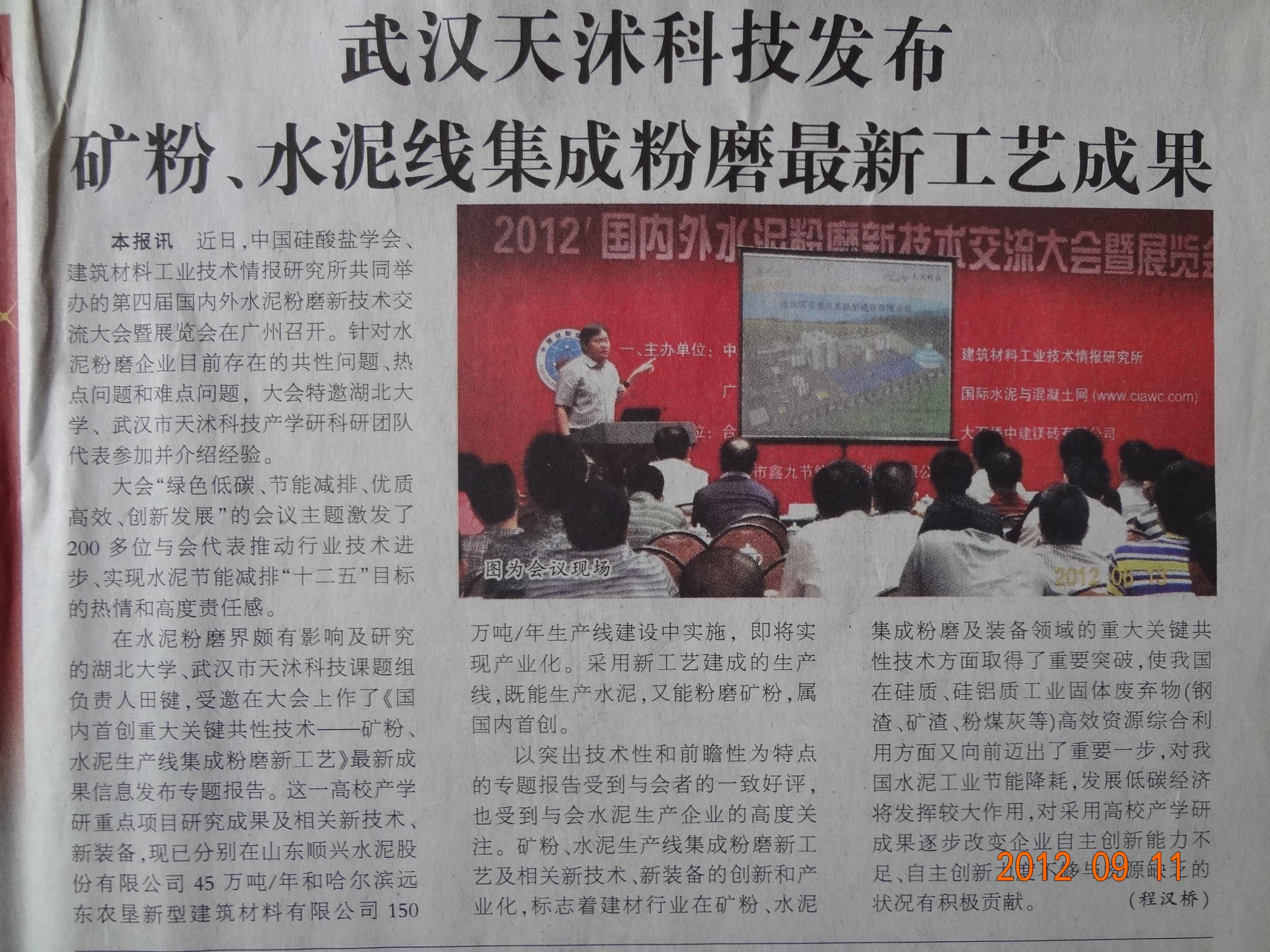 图片加载失败