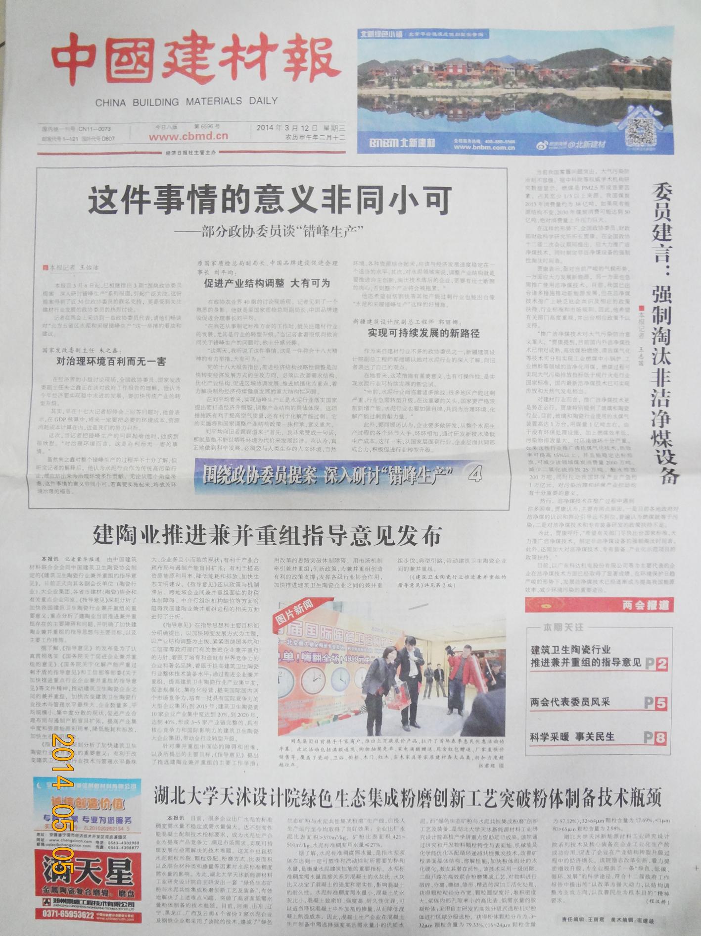 图片加载失败