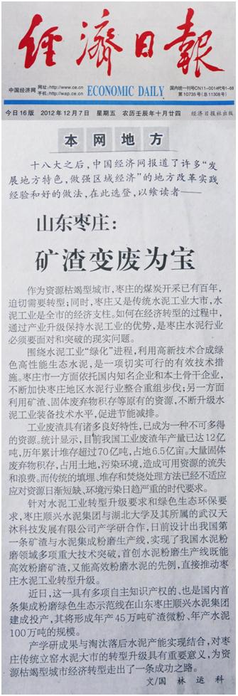 图片加载失败