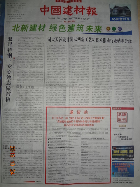 图片加载失败