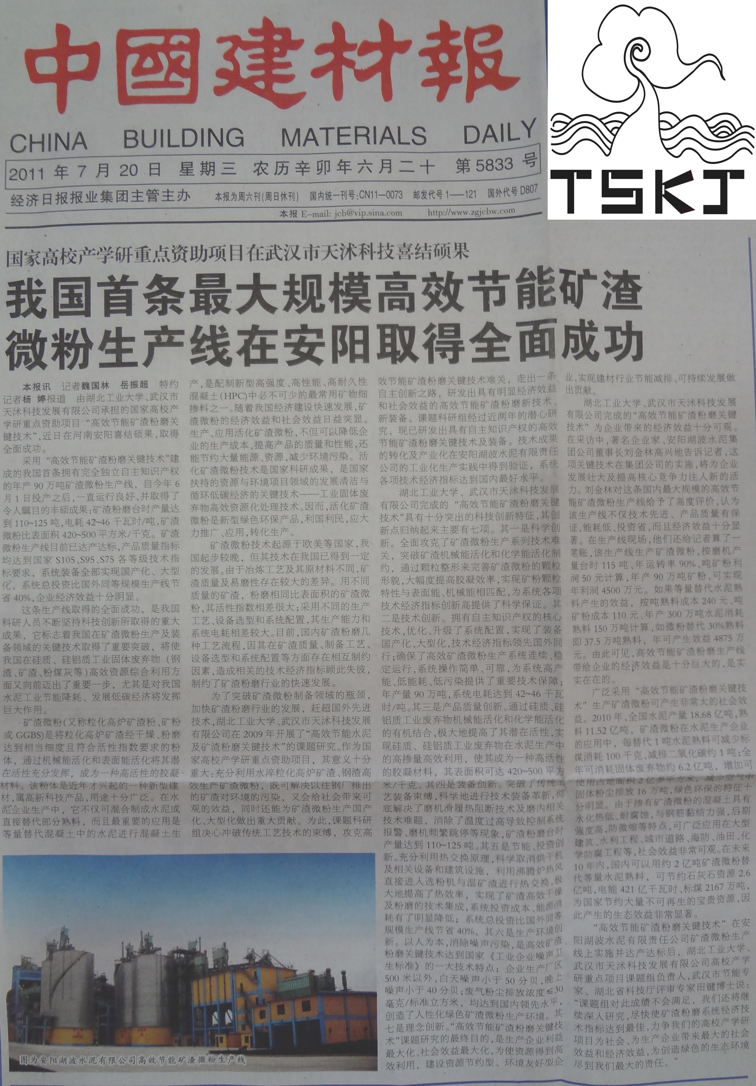 图片加载失败